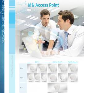 고성능 Access Point