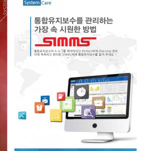 ??????????? SIMMS